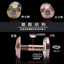 Theft-proof cat eye domestic anti-prying anti-tear old fashioned security door metal cat eye door mirror universal high-definition big wide angle protection