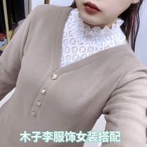 Net-red homo-style half-height lead lace undershirt plus velvet autumn and winter high-end Chinese wind splicing exploits foreign air outside