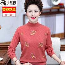 Gush thickened mid-aged sweater womens mother autumn and winter clothing semi-high collar middle-aged mother-in-law-knitted sweatshirt with large size for undershirt