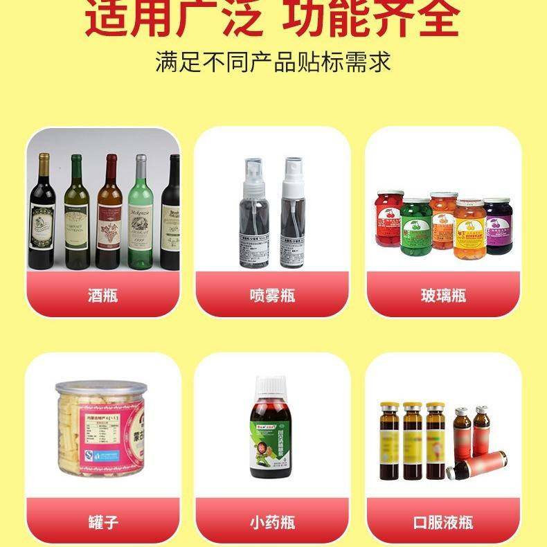 全自动平面贴标机纸箱标签贴打码机大彩盒纸盒不干胶贴标机,淘宝优惠券,粉丝福利购,淘宝优惠卷