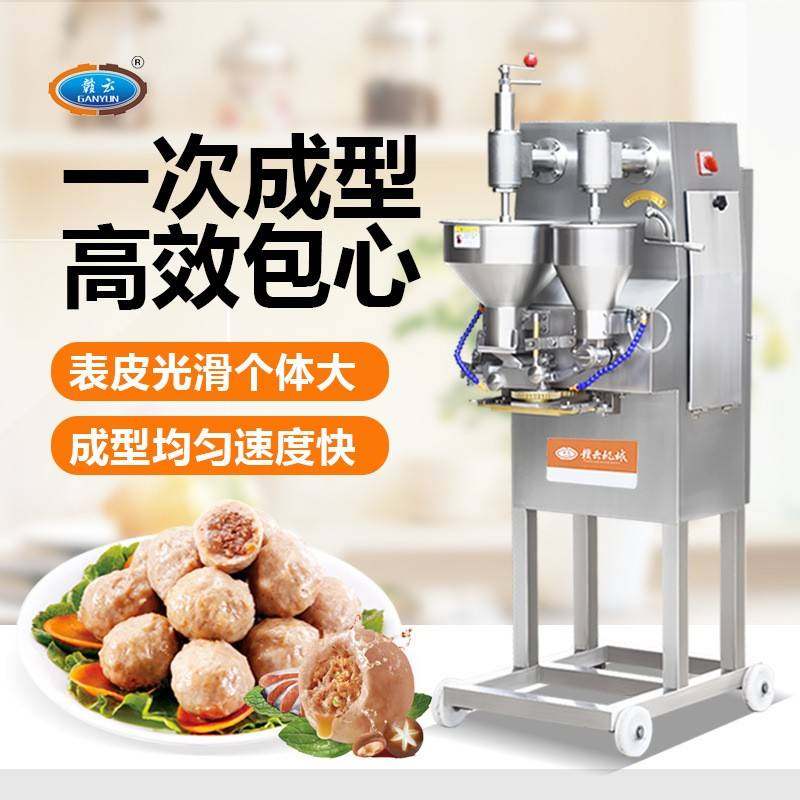 自动包心鱼丸机多功能成型撒尿牛肉丸夹心肉丸机器丸子包心机,淘宝优惠券,粉丝福利购,淘宝优惠卷