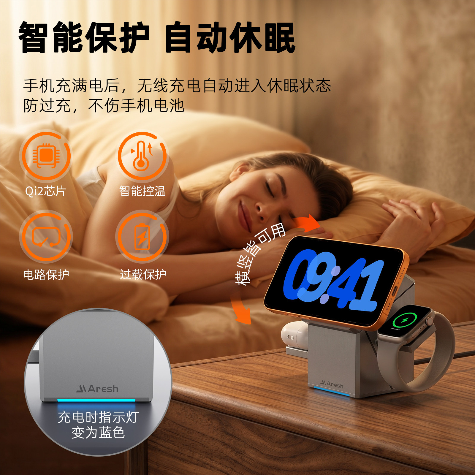 Aresh三合一无线充电器Qi2适用苹果17magsafe手机iphone16磁吸快充手表applewatch支架iwatch底座airpods耳机