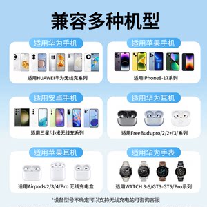 Aresh四合一无线充电器适用华为GT5手表mate70手机watch4底座磁吸快充三合一GT4支架年终礼品男生礼物伴手礼
