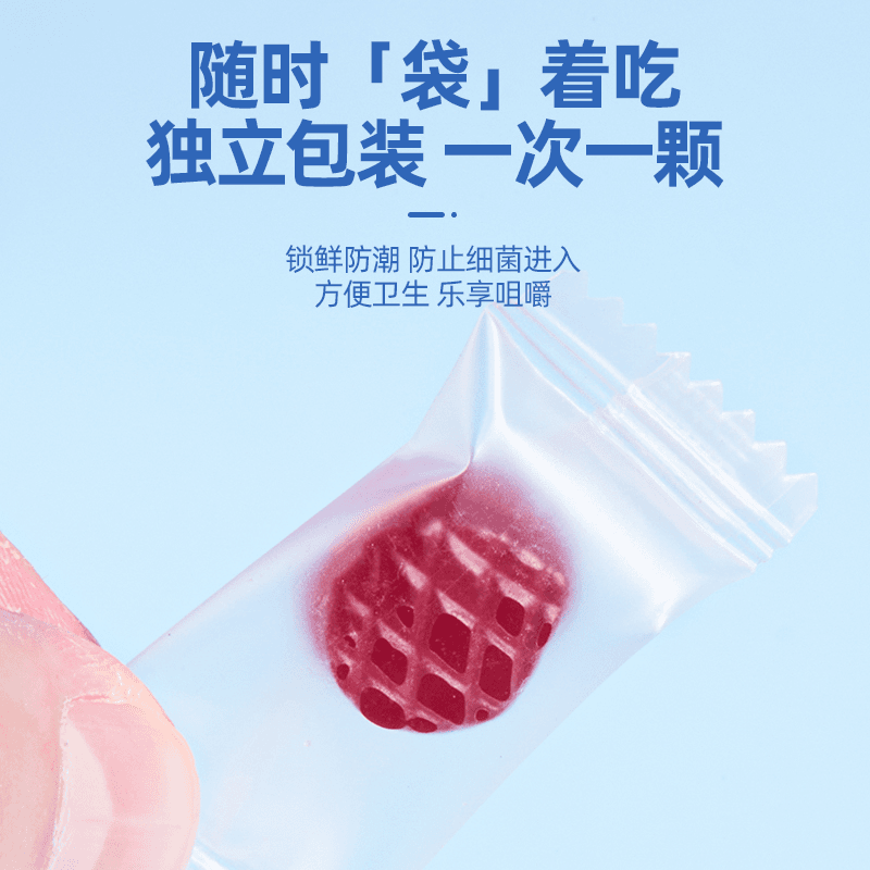 北京同仁堂蓝莓果汁叶黄素酯软糖儿童学生非近视眼睛干涩护眼糖果,淘宝优惠券,粉丝福利购,淘宝优惠卷