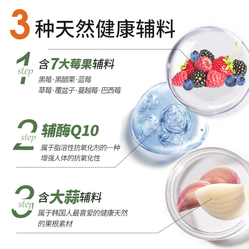 medipost韩国进口综合多种生物素 MEDIPOST海外复合维生素/矿物质