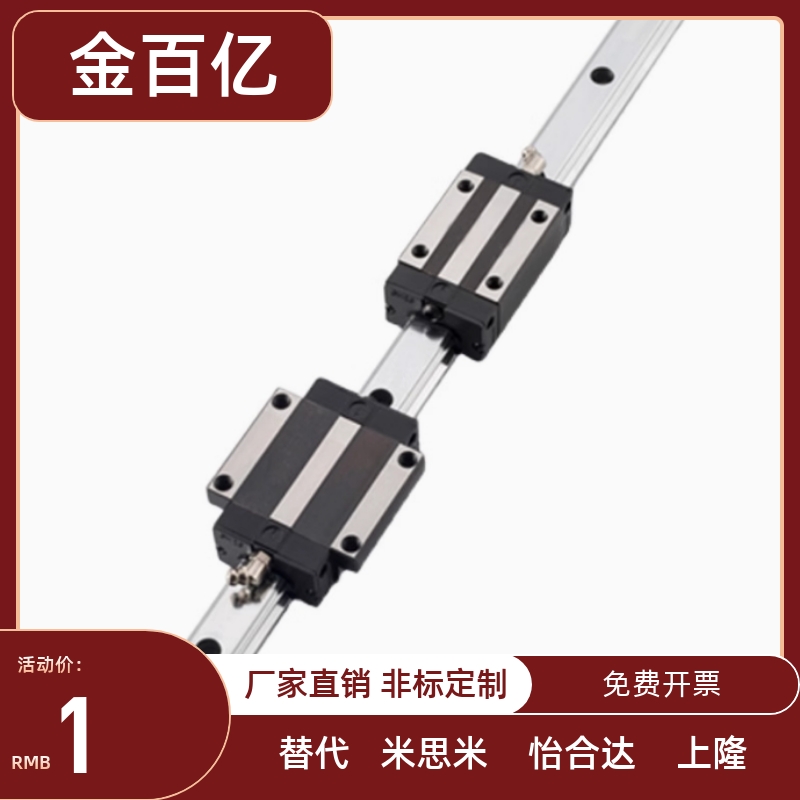 直线导轨C-MLGL C-MLG C-MLGB7/9/12/15-40/55/75/95/115/155/175 - 图1