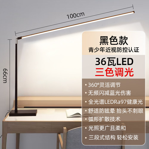 ltaly全光谱智能儿童护眼台灯学习专用书桌长臂阅读灯学生写作业 - 图2