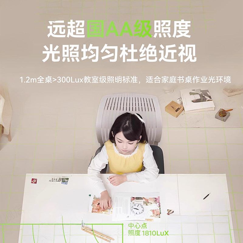 ltaly落地护眼灯书桌儿童防近视学生写作业钢琴阅读学习专用台灯,淘宝优惠券,粉丝福利购,淘宝优惠卷