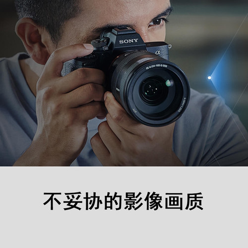 现货Sony/索尼ILCE-7M4/A7M4/α7 IV 全画幅微单相机 Alpha 7 IV - 图0