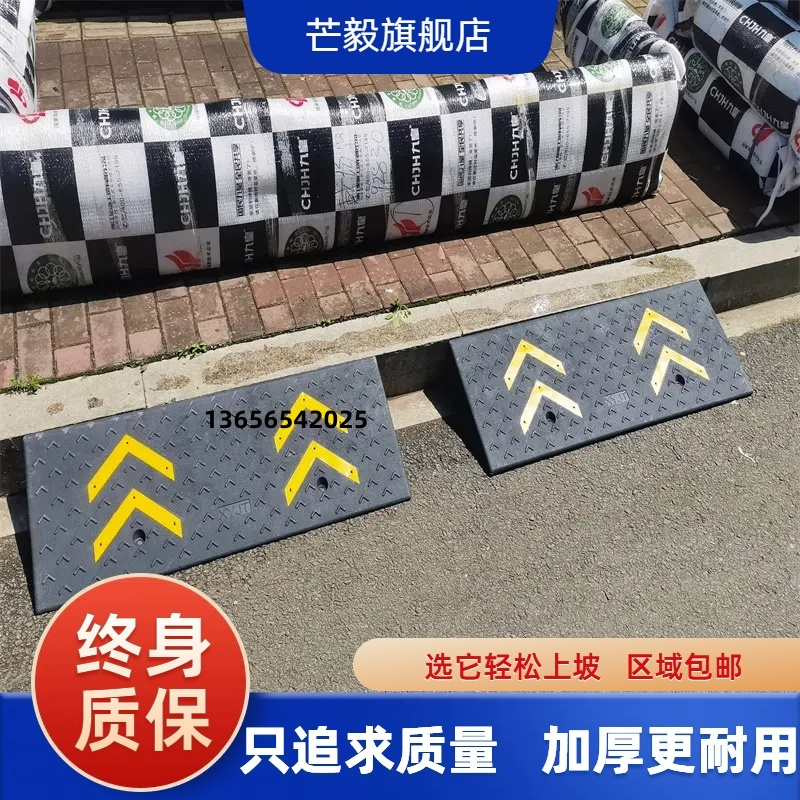 橡塑斜坡垫台阶垫路沿坡家用门槛斜坡板汽车上爬坡垫楼梯马路牙子 - 图3