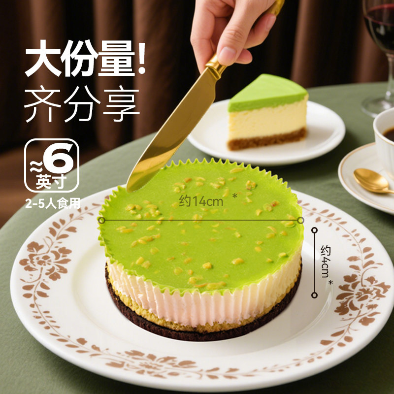 普莱赞脆皮巧克力慕斯蛋糕下午茶糕点罐子甜品千层慕斯生日蛋糕,淘宝优惠券,粉丝福利购,淘宝优惠卷