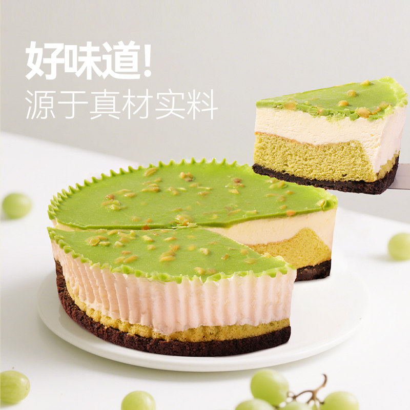 普莱赞脆皮巧克力慕斯蛋糕下午茶糕点罐子甜品千层慕斯生日蛋糕,淘宝优惠券,粉丝福利购,淘宝优惠卷