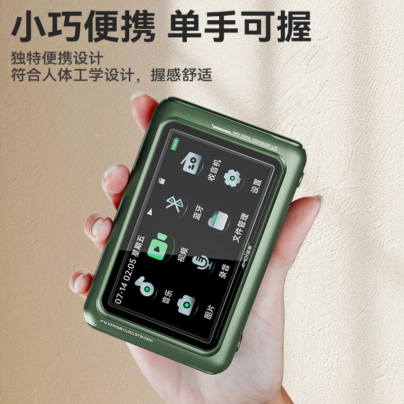 夏新Q53多功能视频播放器蓝牙音响FM收音机录音机数字取歌插卡U盘