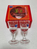 Maotai Cup Flying Sky Maotai Cup Wine Glass Cup Pufei Instruction Bag Original Detached Wine Glass