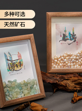 天然矿石水晶消磁石简约相框摆件