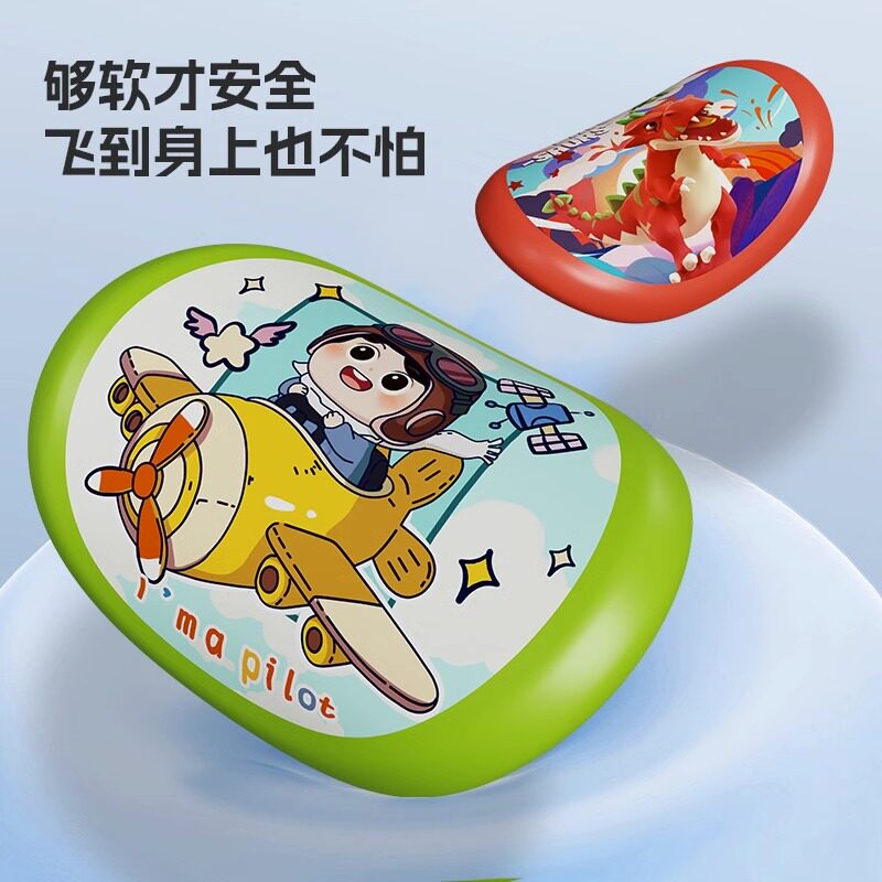  乐琪兔玩具飞盘/飞碟/竹蜻蜓类