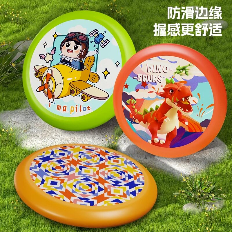  乐琪兔玩具飞盘/飞碟/竹蜻蜓类