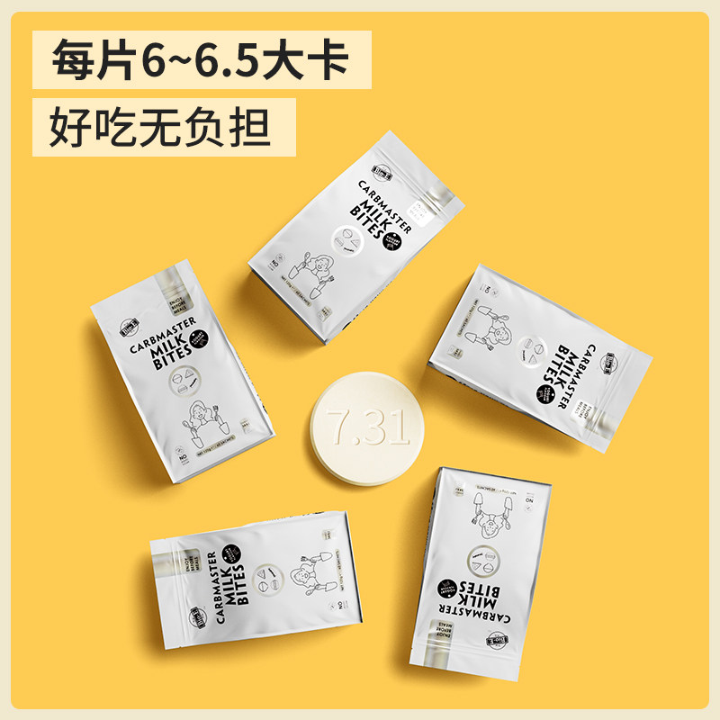  bioe骏祈酵素