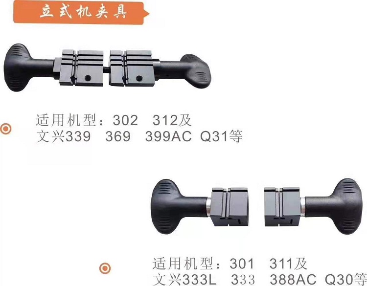 包邮/德牌 D38A钥匙机夹片 D30A/D30夹具带底座文兴Q31夹具多功能 - 图2