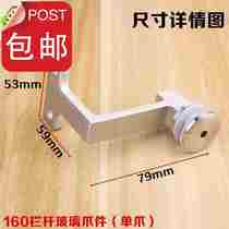 New Guanga sue railing upright post 304 stainless steel i glass claw stair armrest glass fixed piece of stairs guard rail