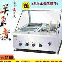 New Products Guan East Cooking Convenience Store Machine Commercial Car Paparazzi Noodle Machine Bull Jumpy Fish Egg Machine Hemp Hot and Spicy Strings