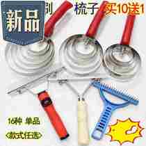 Rio Tinto v stainless steel iron brushes Horse Scratching Tools Brush Horse Tools Serrated Comb Horse Cleaning Tools Six Rings 1
