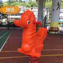 Park Toddler Nursery Room I Outer Springs Outdoor Rocking Facilities Children Double Outside Stilts Stilts Pleasure community