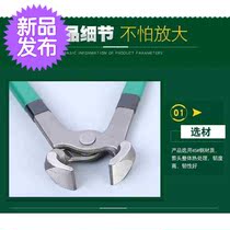 202127 tool pliers hooves with scissors hooves scissors hooves and goats goat supplies hooves for the use of the repair hoof