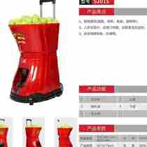 Sppoas S2015 Tennis automatic serve tennis trainer Trainer Tennis Trainer trainer Trainer Trainer