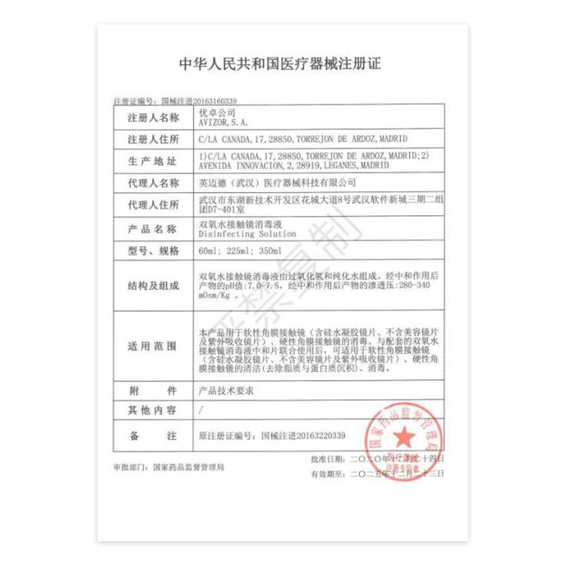 商品详情图片
