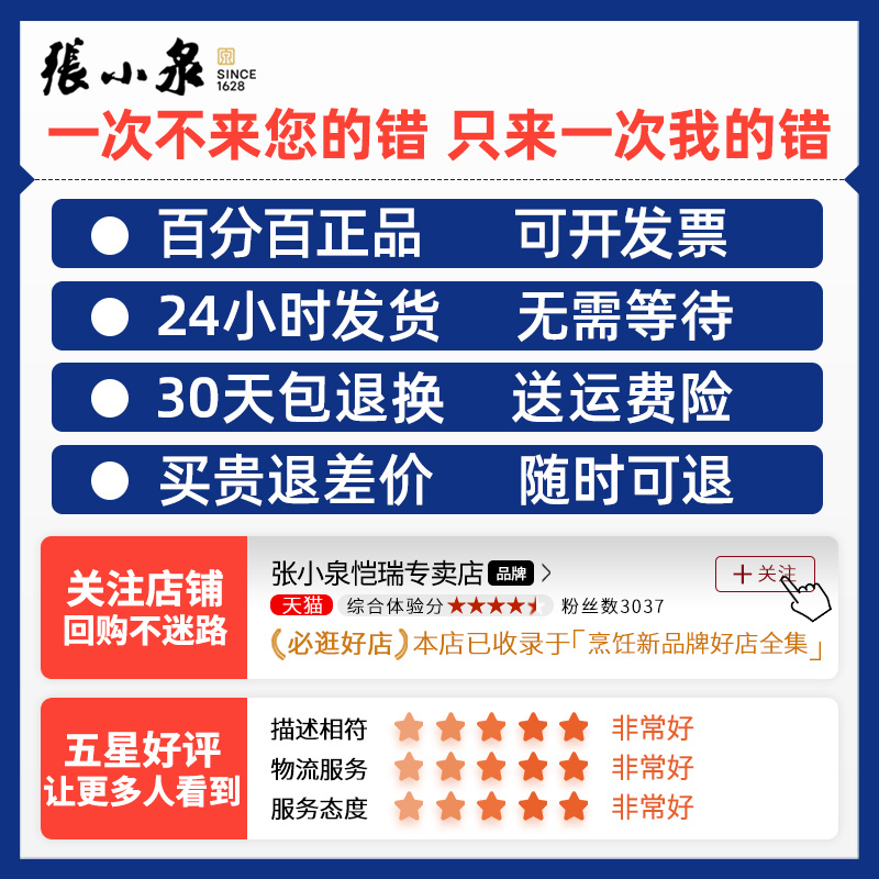 张小泉剪刀家用不锈钢剪刀厨房专用剪子尖头手工剪纸剪线头小剪刀