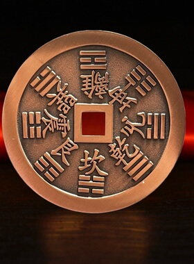 紫铜山鬼花钱钥匙扣挂件吊坠真品纯八卦铜钱平安车挂饰品项链男士