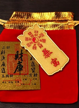 黄铜朱砂貔貅吞金兽令牌吊坠钥匙扣挂件招财神爷日进斗金男女项链