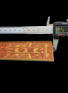 黄铜加厚朱砂底张天师雷火令纯铜雷击令牌龙剑五雷号令牌五雷令