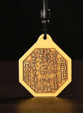 朱砂道家铜钱山鬼花钱钱吊坠男项链女道系饰品钱币挂绳八卦送挂绳