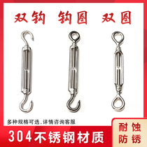 304 stainless steel OC flower basket screw collecting tightener open body flower Lansing steel wire rope chain Lasso