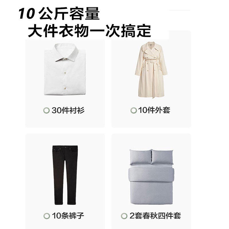 美的10公斤全自动大容量家用洗衣机 美的华睿森泽洗衣机