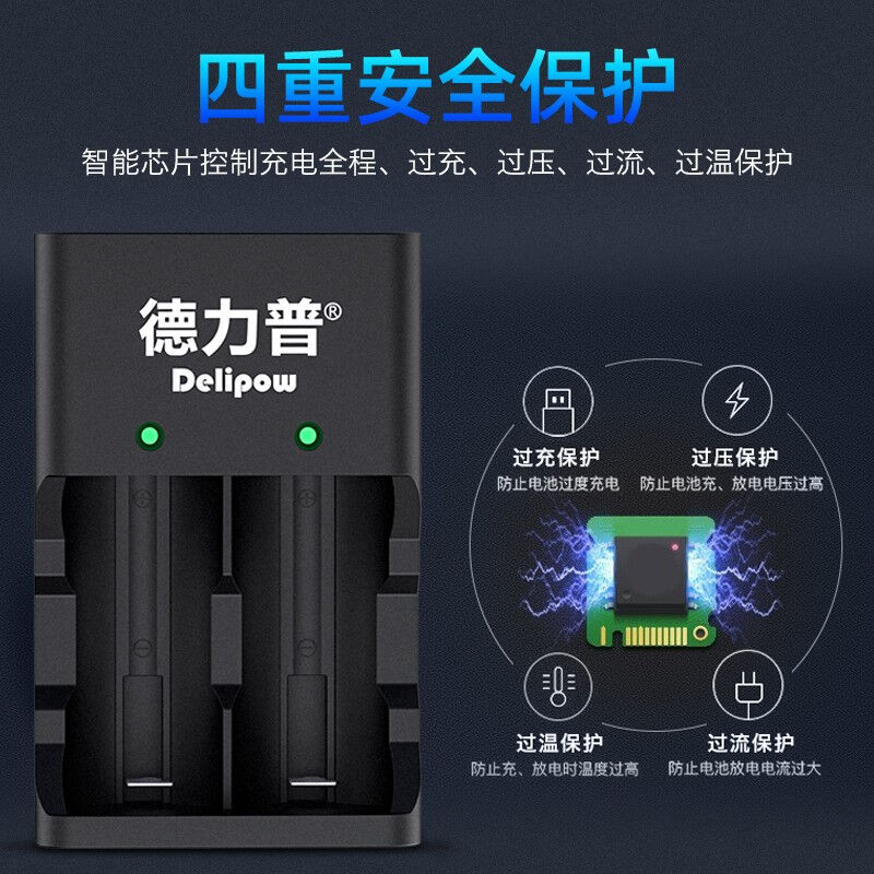 德力普（Delipow）1号充电电池1.5V锂电池D型大号电池大容量适用 - 图3