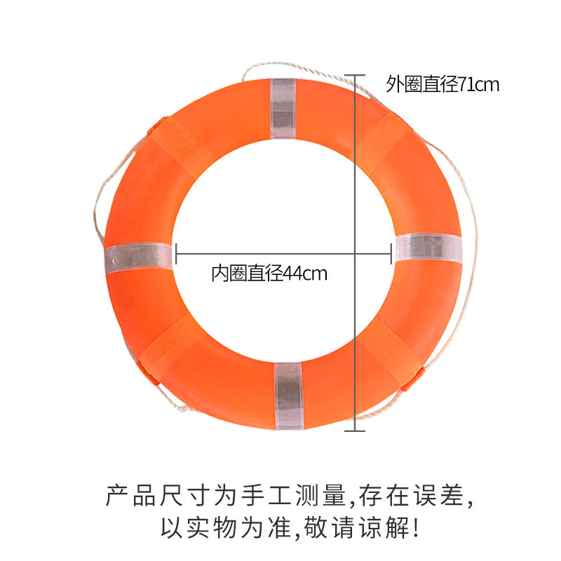 南鑫包布泡沫救生圈成人8mm橘色救援绳带环30米组合大浮力应急水 - 图1