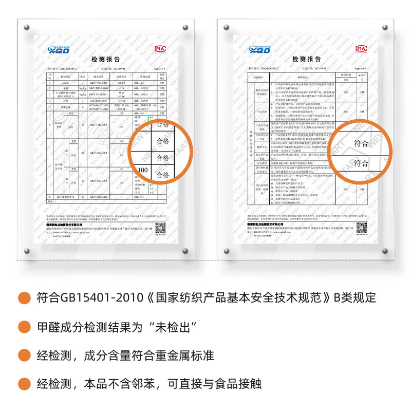 斯缔兰缇新款桌布免洗防水防油防烫餐桌布艺家用客厅长方形tpu茶