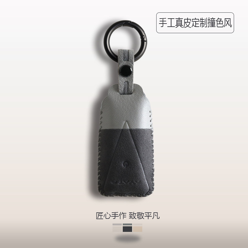 阿维塔07钥匙套12女士11真皮25款卡片增程版男24款06定制壳扣包 - 图1