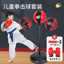 Child Student Boxing Sandbag Gloves Tumblall Vertical Training Equipment Kid home 6-10-year-old boy toy