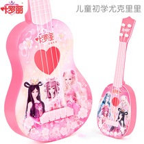 Yelo Liyukri small guitar Childrens girl plucked piece of musical instrument toy can play beginner music toy