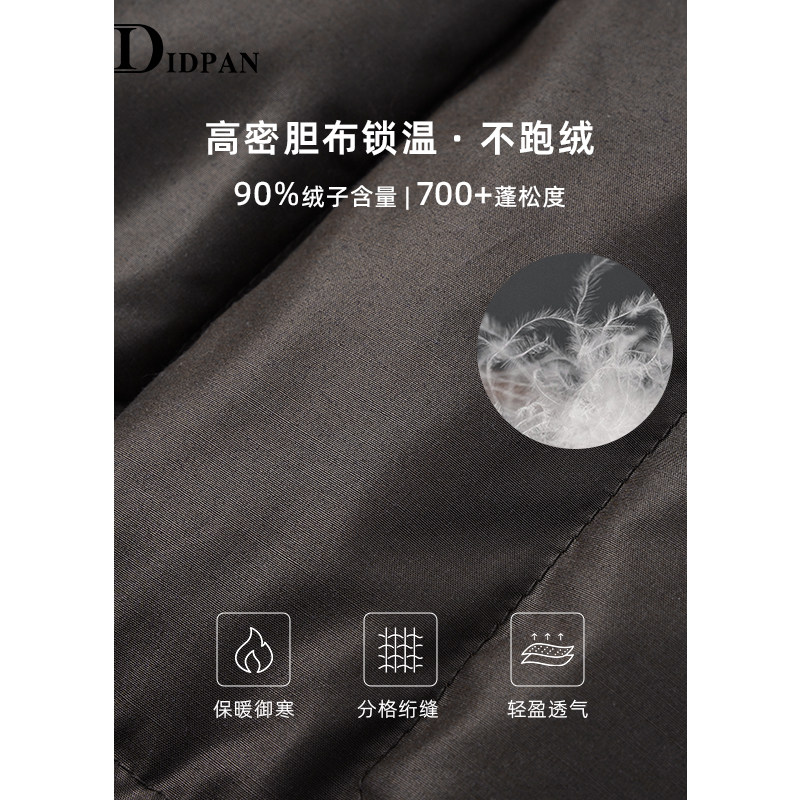 IDPAN冬季羽绒服女士新款时尚通勤修身显瘦流行风格长款羽绒