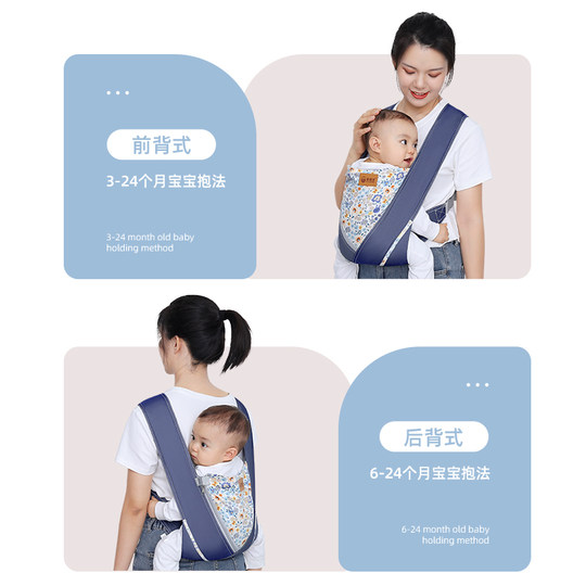 抱娃神器解放双手背带新生婴儿前抱式宝宝外出简易轻便幼儿童背娃