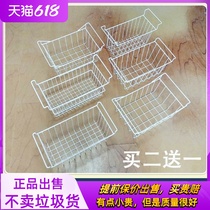Freezer compartment storage hanging basket Shelve Shelve Food Basket Containing basket Hanging Basket classified Ice Cream Ice Cream Separation generic