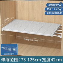 Stratix shelving wardrobe Contained God Instrumental Partitions Makeup room lockers Integral Cabinet Partition Telescopic Barrier plate