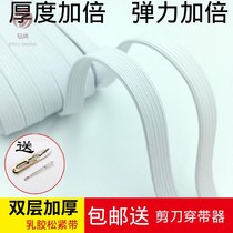 (Discount price) thickened double layer flat width black white rubber band high elastic quality elastic band home pants waist supplement