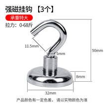 Proud Super Super Suction Magnetic Suction Magnet Hook Without Mark of Mark Kitchen Door Rear Security Door Refrigerator Magnetic Ferromagnetism Free