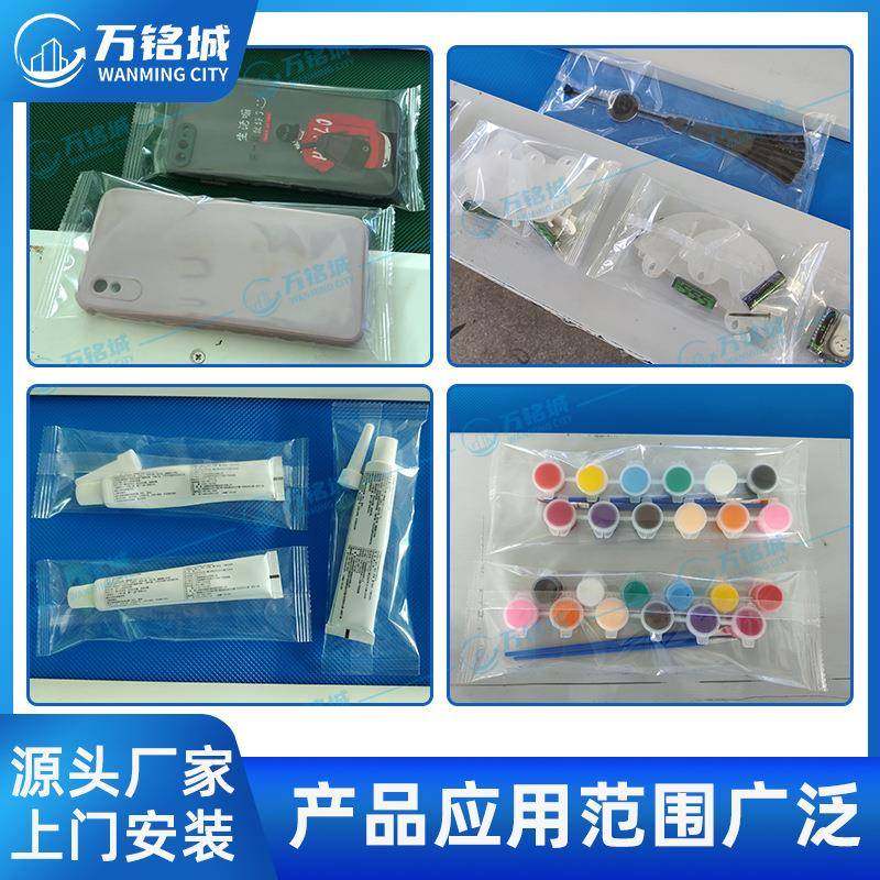 足浴包枕式包装机泡脚包药包二次套袋自动打包养生贴包装机厂家,淘宝优惠券,粉丝福利购,淘宝优惠卷